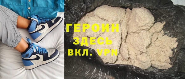 COCAINE Бугульма