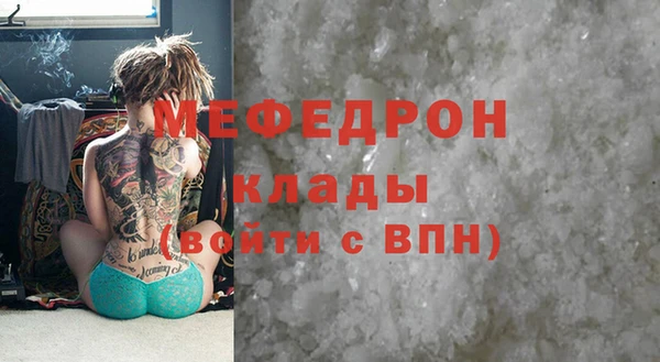 COCAINE Бугульма