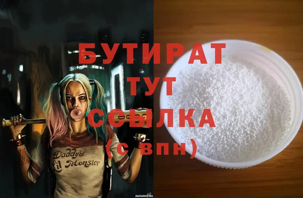 COCAINE Бугульма