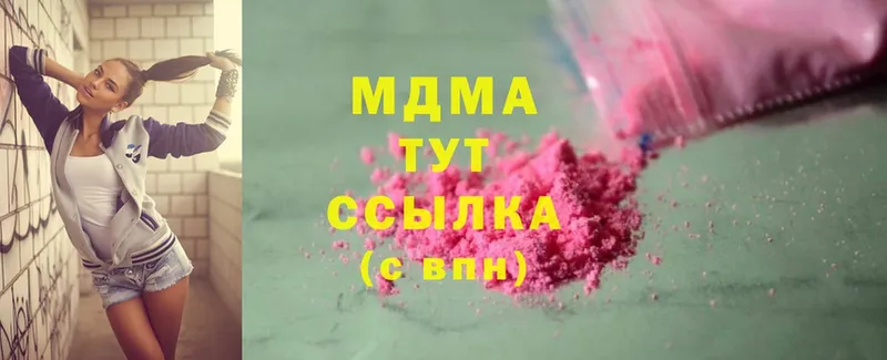 МДМА crystal  Касли 